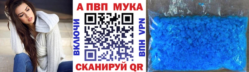 это какой сайт  Александровское  Alpha PVP Crystall 