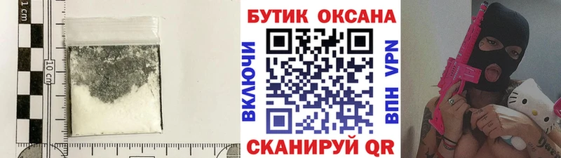 купить наркоту Александровское Бутират 99%