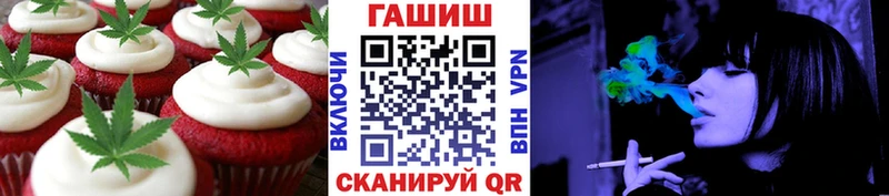 Canna-Cookies конопля  площадка клад  Александровское 