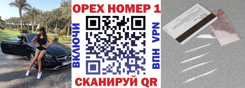 КОКАИН FishScale  Александровское 