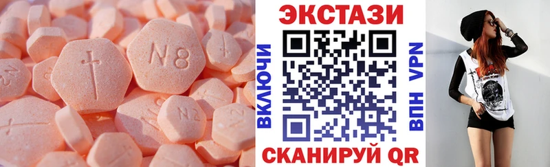 где продают   mega вход  Экстази Cube  Александровское 