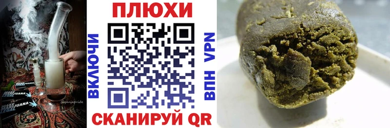 Гашиш hashish  гидра вход  Александровское 