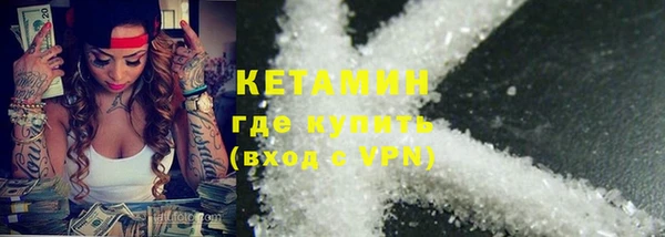 бутик Новозыбков
