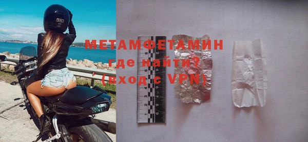 MDMA Premium VHQ Новодвинск