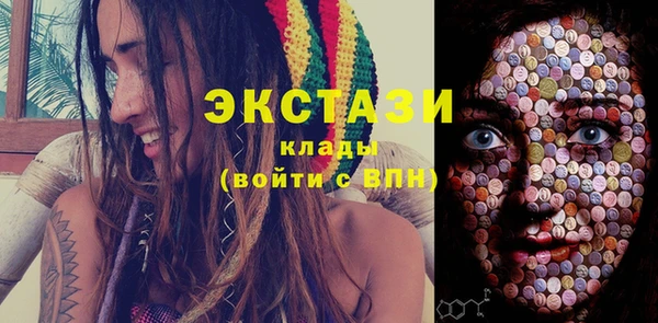 метамфетамин Алексин