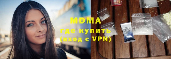 метамфетамин Алексин
