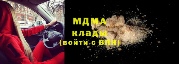 кокаин премиум Алексеевка