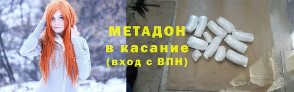 метамфетамин Алексин