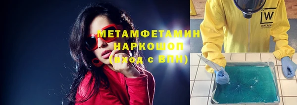 кокаин премиум Алексеевка