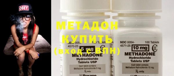 кокаин премиум Алексеевка