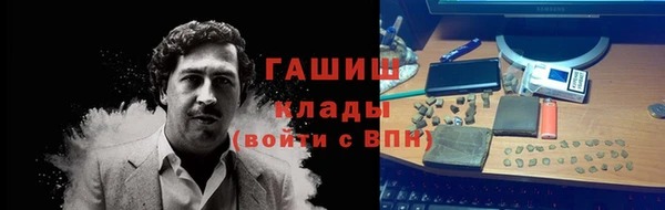 кокаин премиум Алексеевка