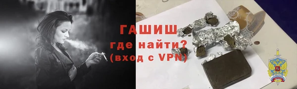 метамфетамин Алексин