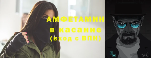 кокаин премиум Алексеевка