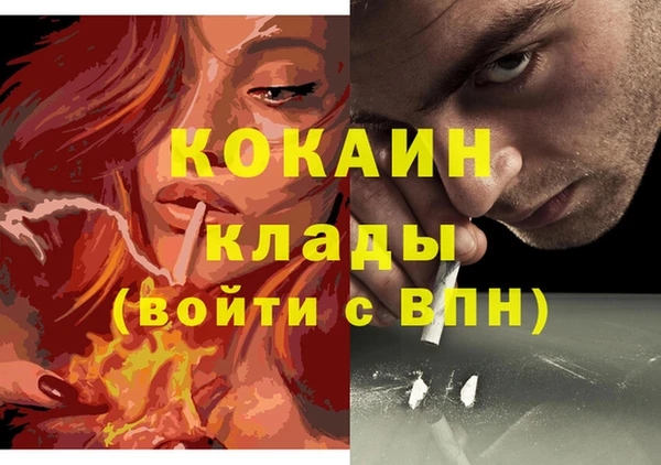 кокаин премиум Алексеевка