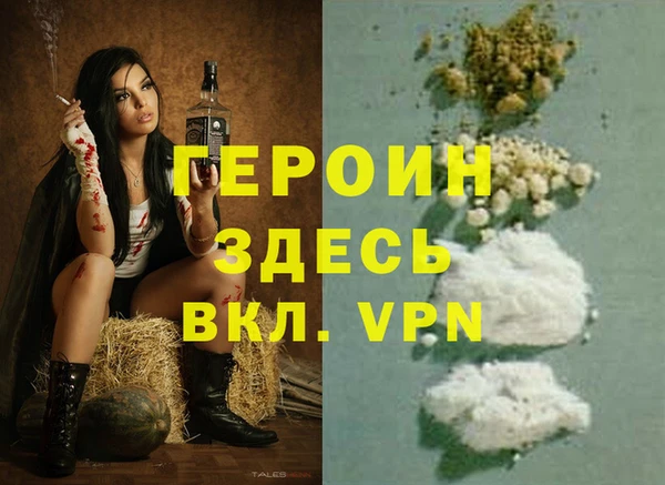 кокаин премиум Алексеевка