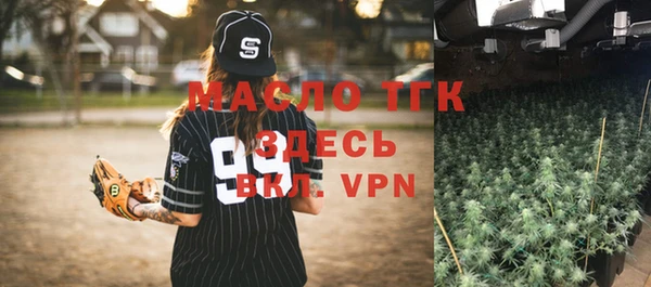 метамфетамин Алексин