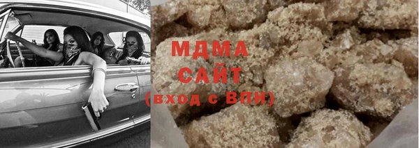 синтетический гашиш Алзамай