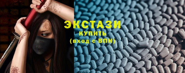 метамфетамин Алексин