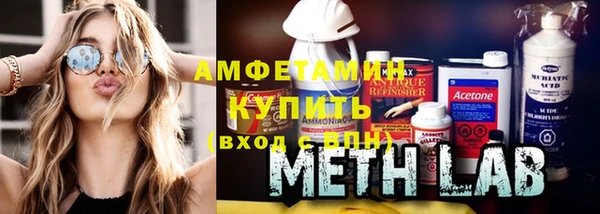 метамфетамин Алексин