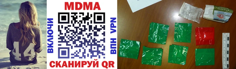 купить наркоту  Александровское  MDMA VHQ 
