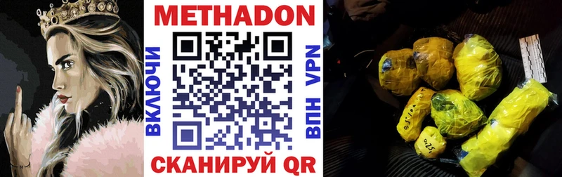 мега ссылки  Александровское  МЕТАДОН кристалл 