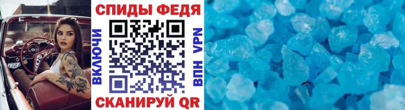 Метамфетамин винт MEGA ССЫЛКА Александровское