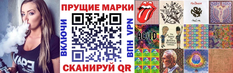 Марки 25I-NBOMe 1,5мг  цены наркотик  Александровское 