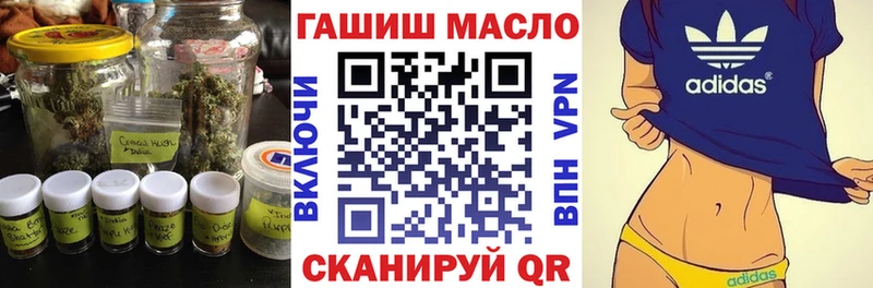 Дистиллят ТГК THC oil  купить  сайты  Александровское 