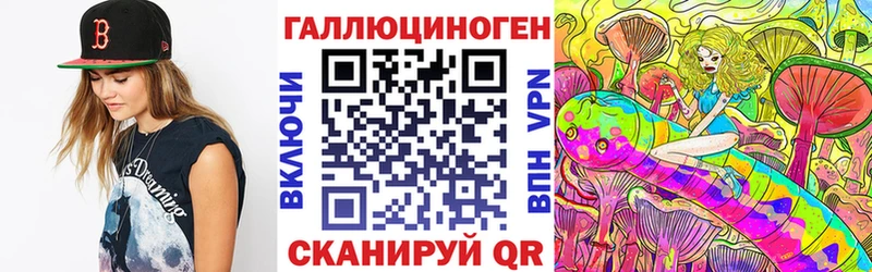 Псилоцибиновые грибы ЛСД  Александровское 