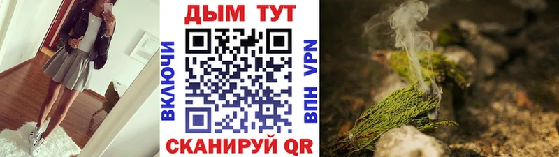 Канабис Ganja  Александровское 